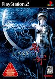 Kagero II: Dark Illusion (PlayStation 2)